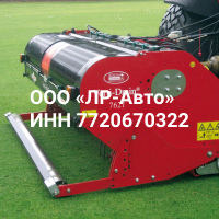 Аэратор Redexim Verti-Drain 7621